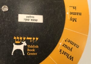 alexander-isley-yiddish-book-center-7