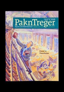 alexander-isley-pakn-treger-6 copy